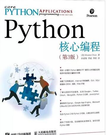 python hexinbianchengjpeg